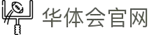 华体会官网 - HTHPLAYZONE官方平台 · 比分实时同步